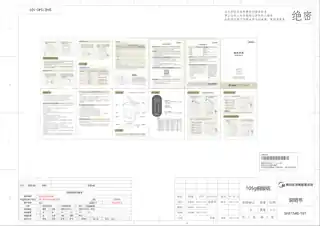Midea美的 电水壶RoHSMK-SEK1511SEK1511不锈钢砂光GB